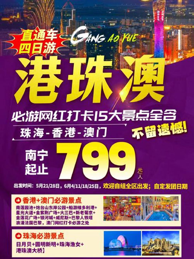 电商代运营选购指南：让您的品牌站在销售制高点